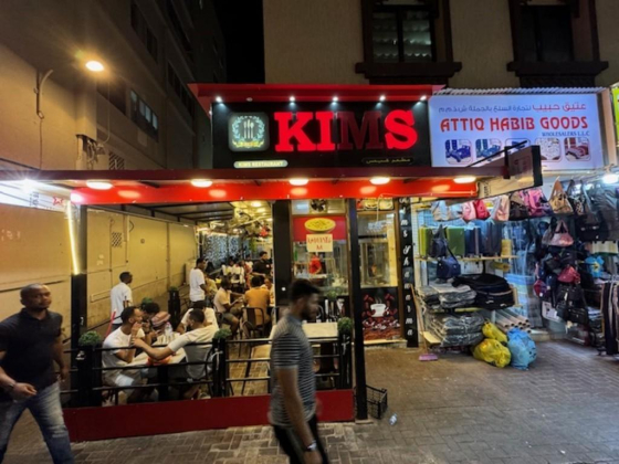 Kims Restaurant