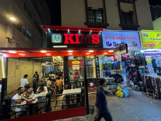 Kims Restaurant