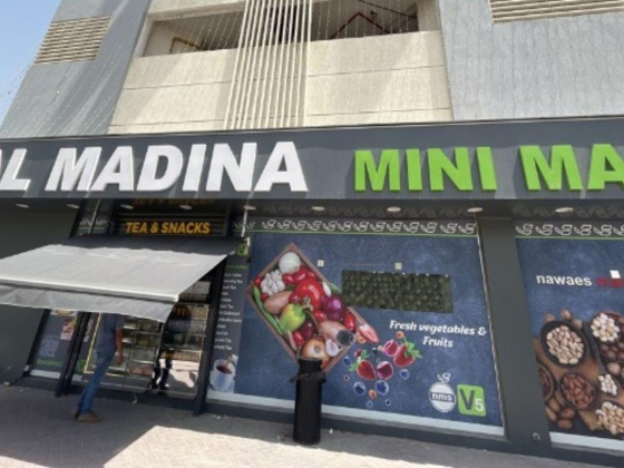 V5 Star Al Madina Minimart