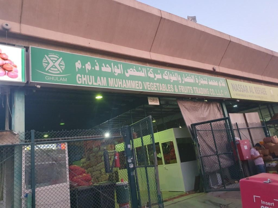 Ghulam Muhammed Vegetables And Fruits Trading