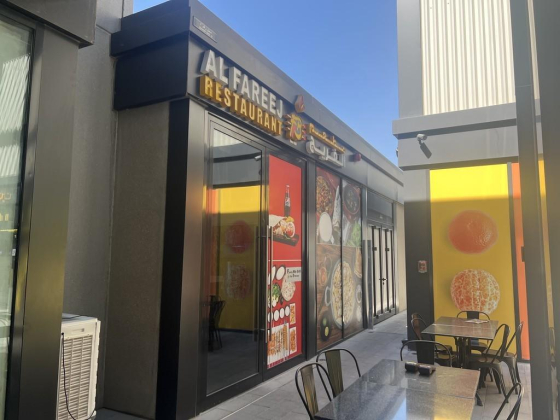 Al Fareej Restaurant