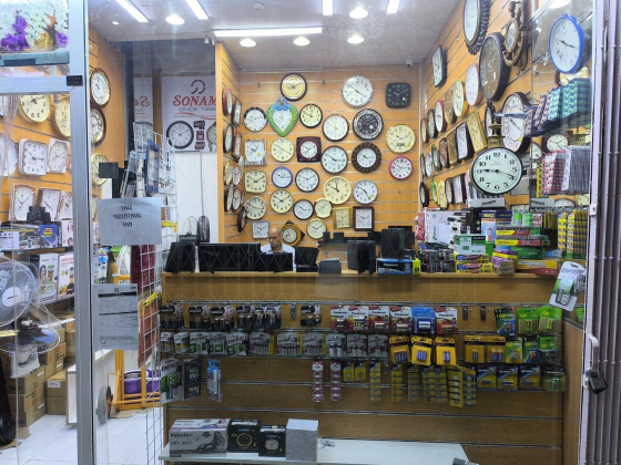 Quick Arrows General Trading LLC