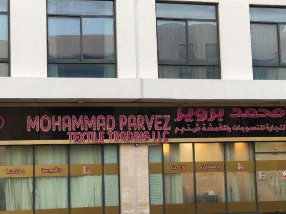 Mohammad Parvez Textile Trading