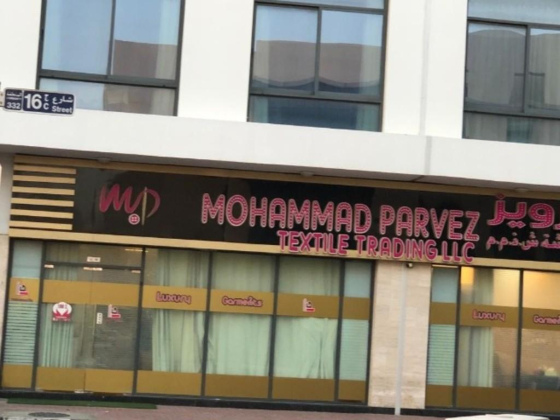 Mohammad Parvez Textile Trading