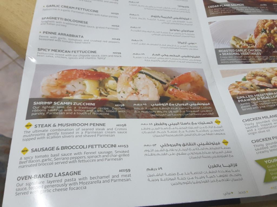 California Pizza Kitchen