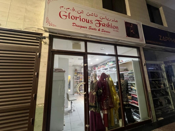 Glorious Fashion (branch)