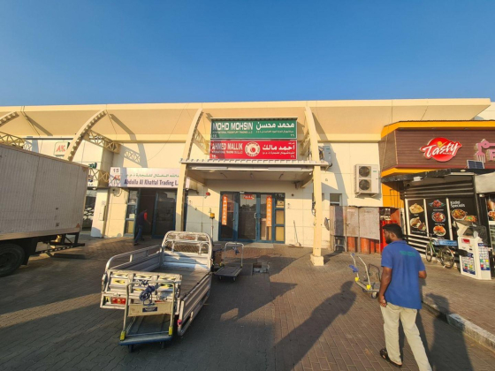 Ahmed Mallik International Trading Co