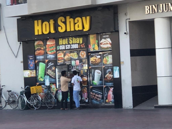 Hot Shay Cafe