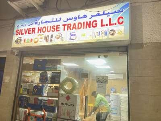 Silver House Trading