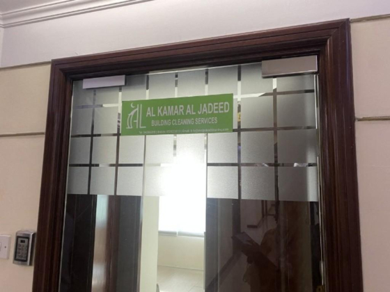 Al Kamar Al Jadeed Building Cleaning Services