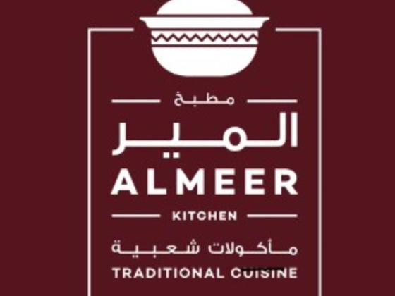 Almeer Kitchen Traditional Cuisine