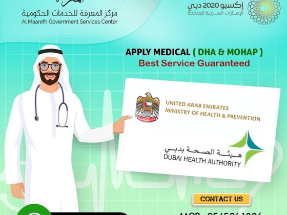 Al Maarefh Government Services Center