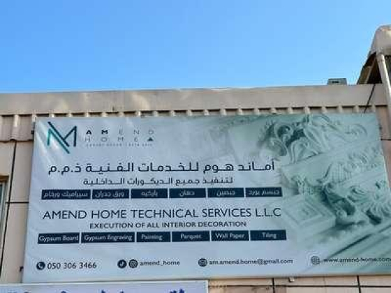 Amend Home Technical Services