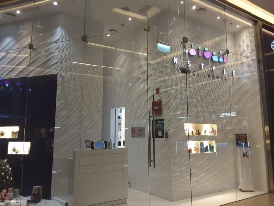 N Style Nail Lounge