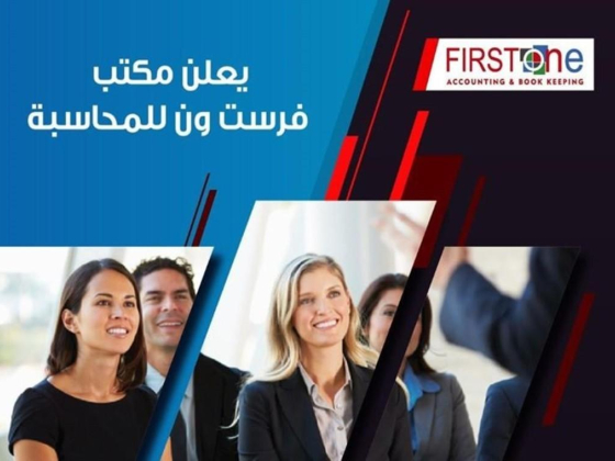 First One Accounting & Book Keeping