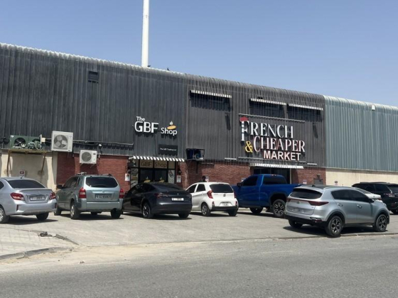 The Gbf Shop