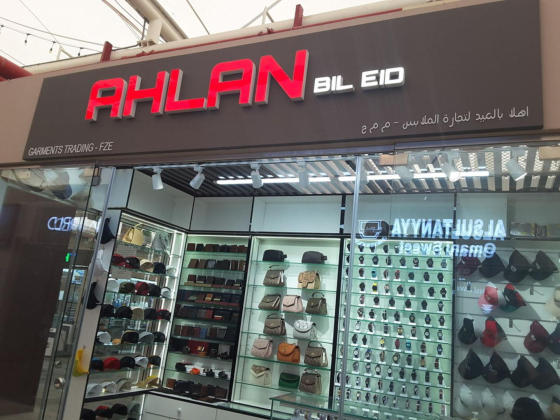 Ahlan Bil Eid Trading