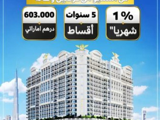 Gillan Real Estate