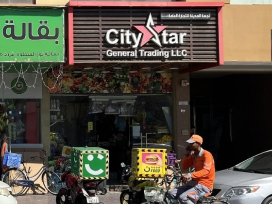 City Star General Trading