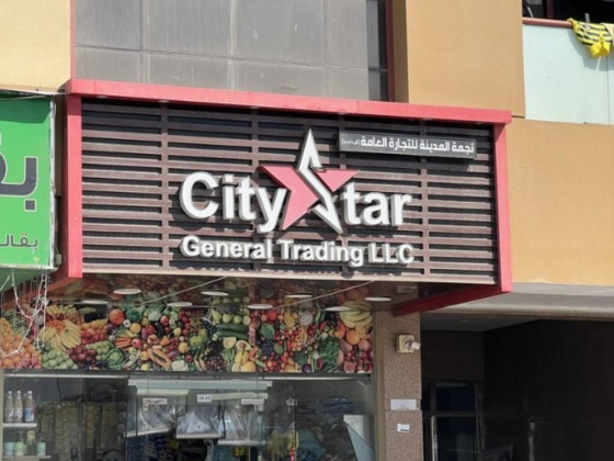 City Star General Trading
