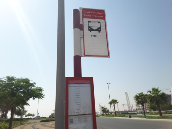 Studio City, Operation Office 2 Bus Stop