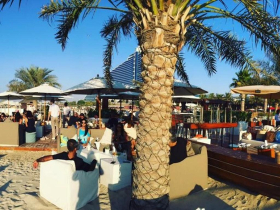 Beach Lounge