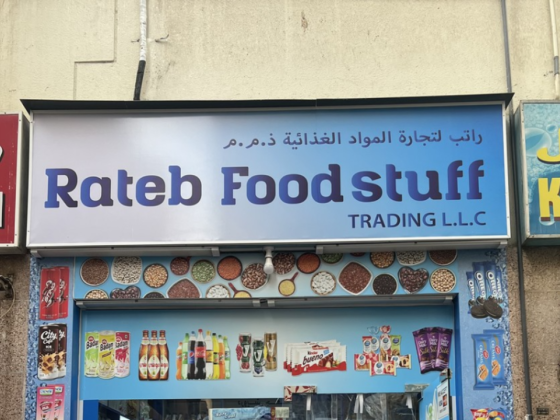 Rateb Foodstuff Trading