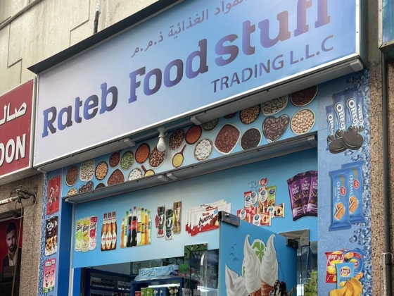 Rateb Foodstuff Trading