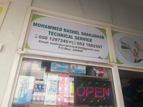 Mohammed Rashel Building Material Trading