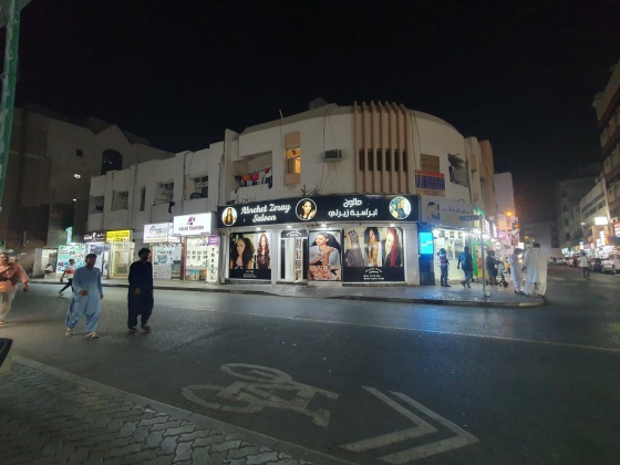 Abrehet Zeray Saloon