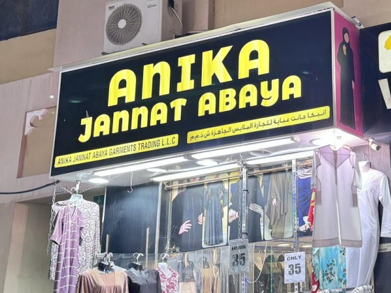 Anika Jannat Abaya Garments Trading