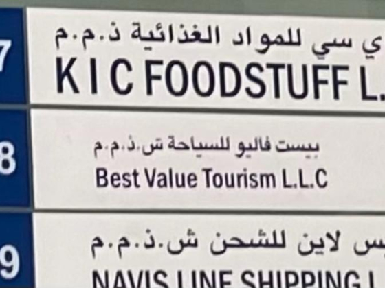 Navis Line Shipping