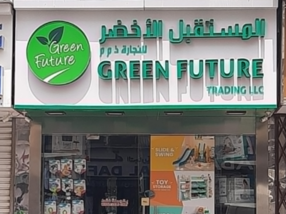 Green Future Trading