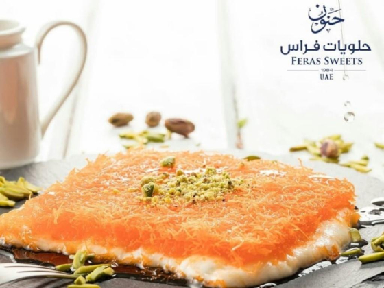 Feras Aldiyafa Sweets