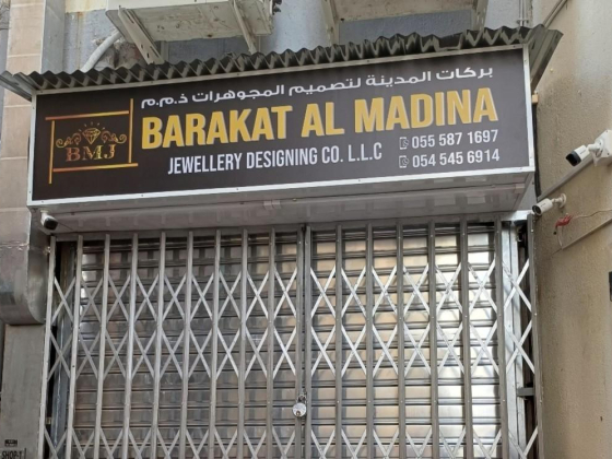 Barakat Al Madina Jewellery Designing