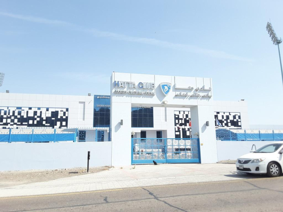 Hatta Sports Club