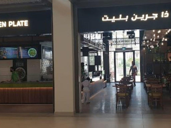 The Green Plate Restaurant & Cafe