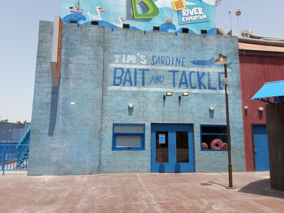 Tim And Son"s Bait Shop