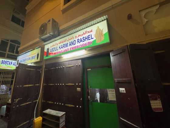 Abdul Karim And Rashel Tailoring And Embroidery
