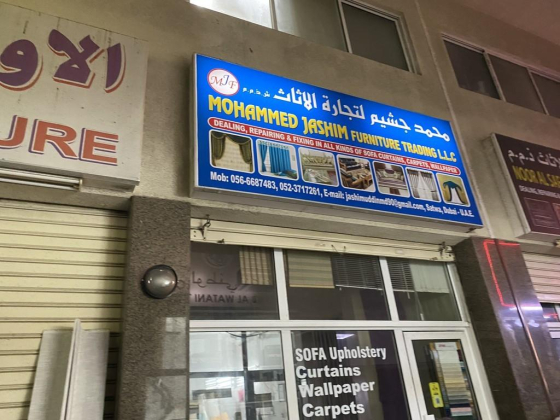 Mohammed Jashim Furniture Trading