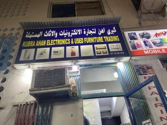 Kubra Ahan Electronics & Used Furnuiture Trading