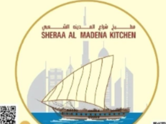 Sheraa Almadena Popular Kitchen