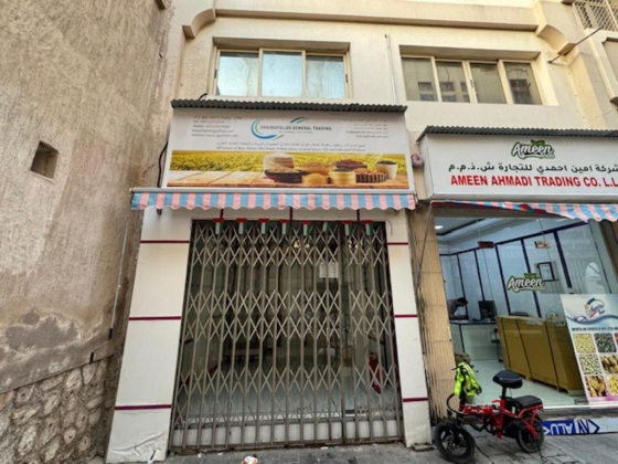 Springfields General Trading