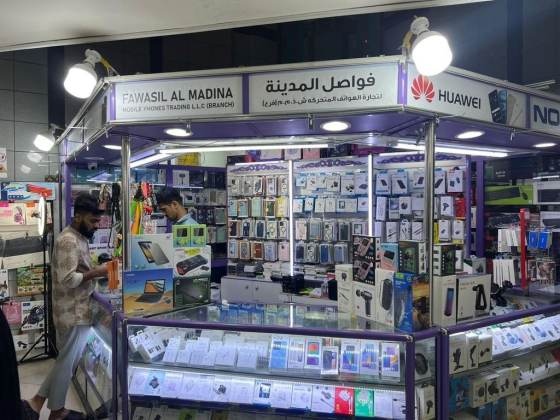 Fawasil Al Madina Mobile Phones Trading