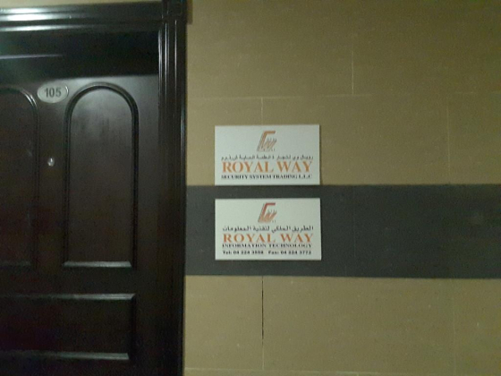 Royal Way Security System Trading