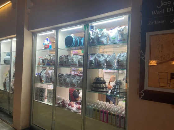 Afaq Alshams Trading