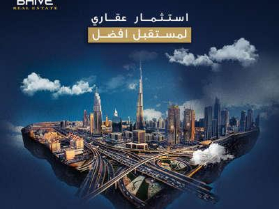 Bhive Real Estate