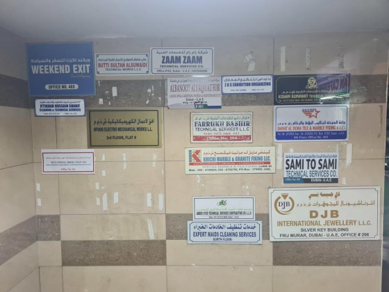 Zaam Zaam Technical Services Co