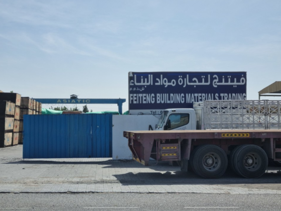 Feiteng Building Materials Trading