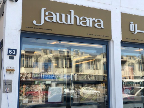 Jawhara  Jewelry